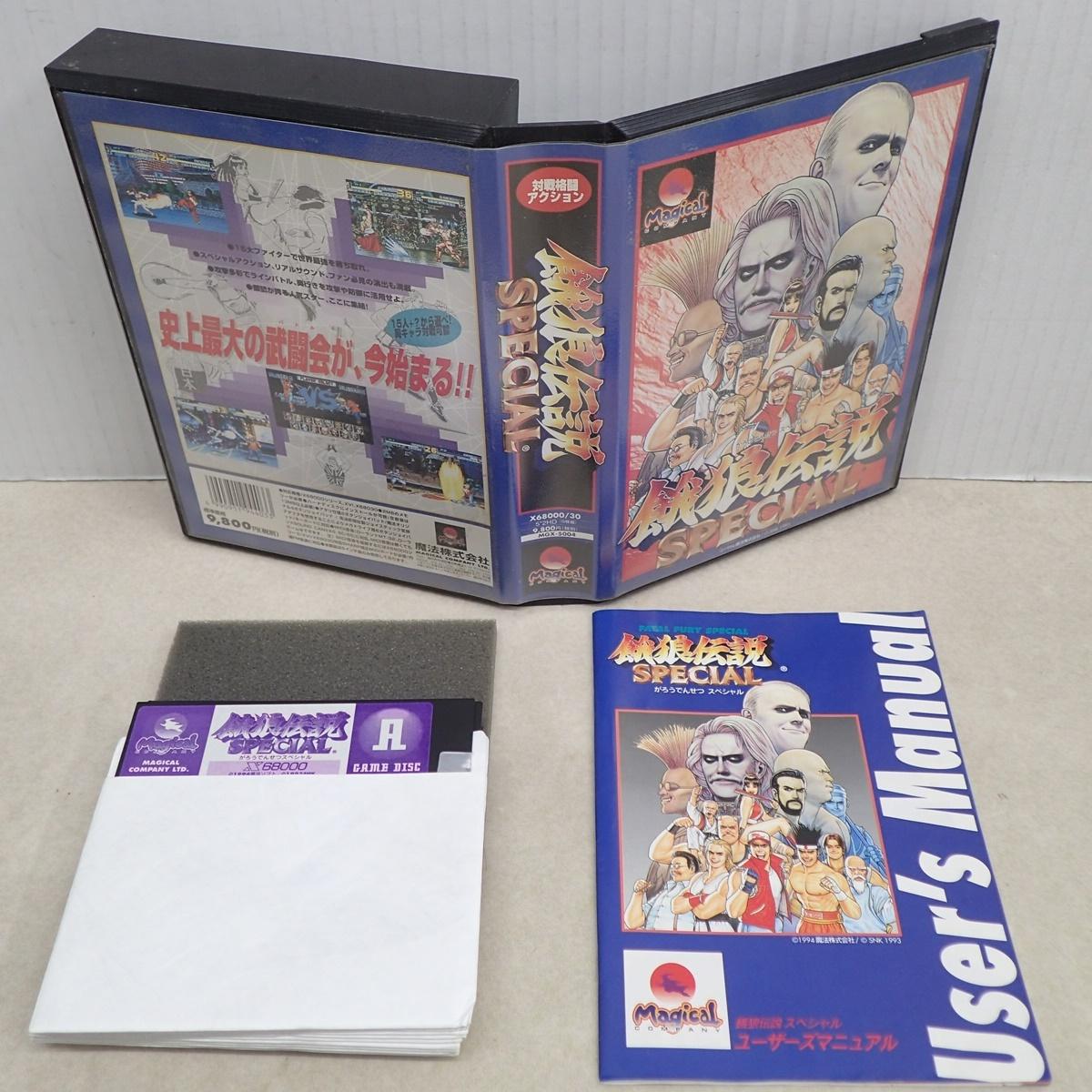 Sharp X68000