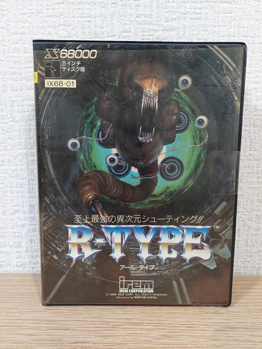 Sharp X68000