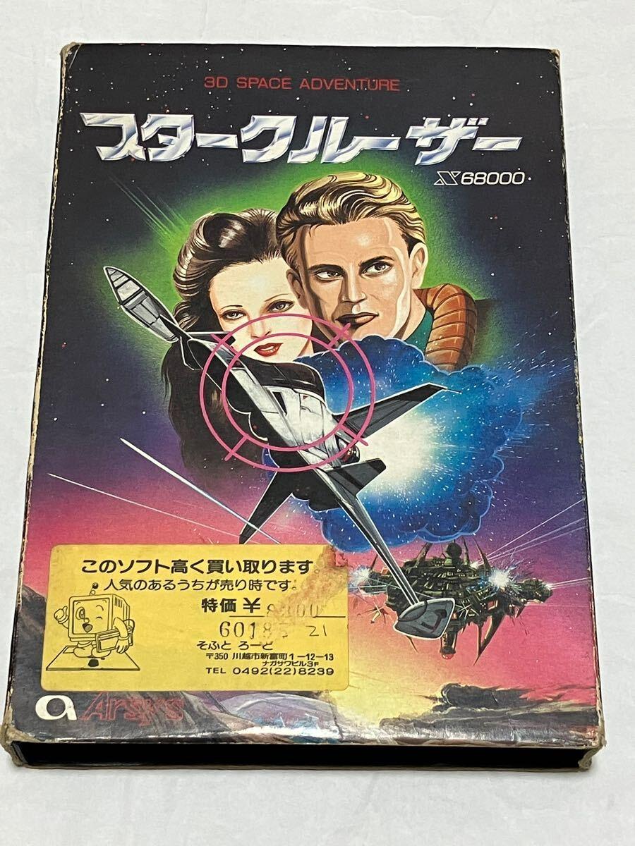 Sharp X68000