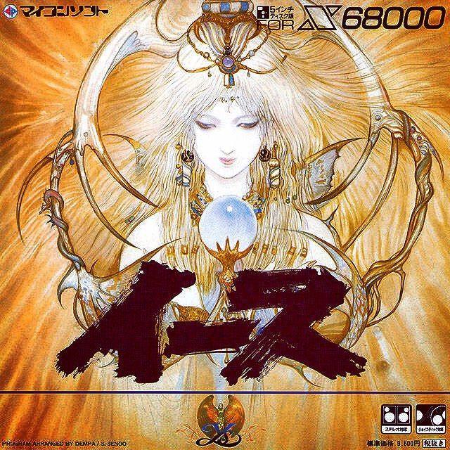 Sharp X68000