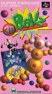 Super Famicom
