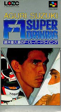 Super Famicom