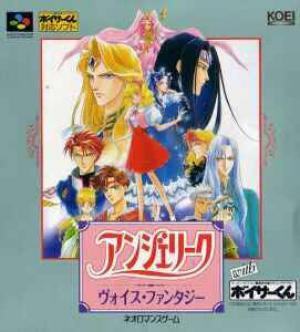 Super Famicom