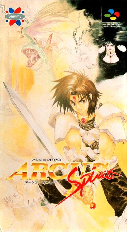 Super Famicom