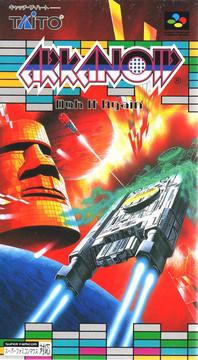 Super Famicom
