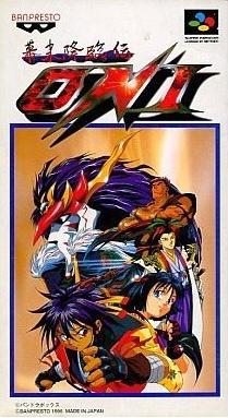 Super Famicom