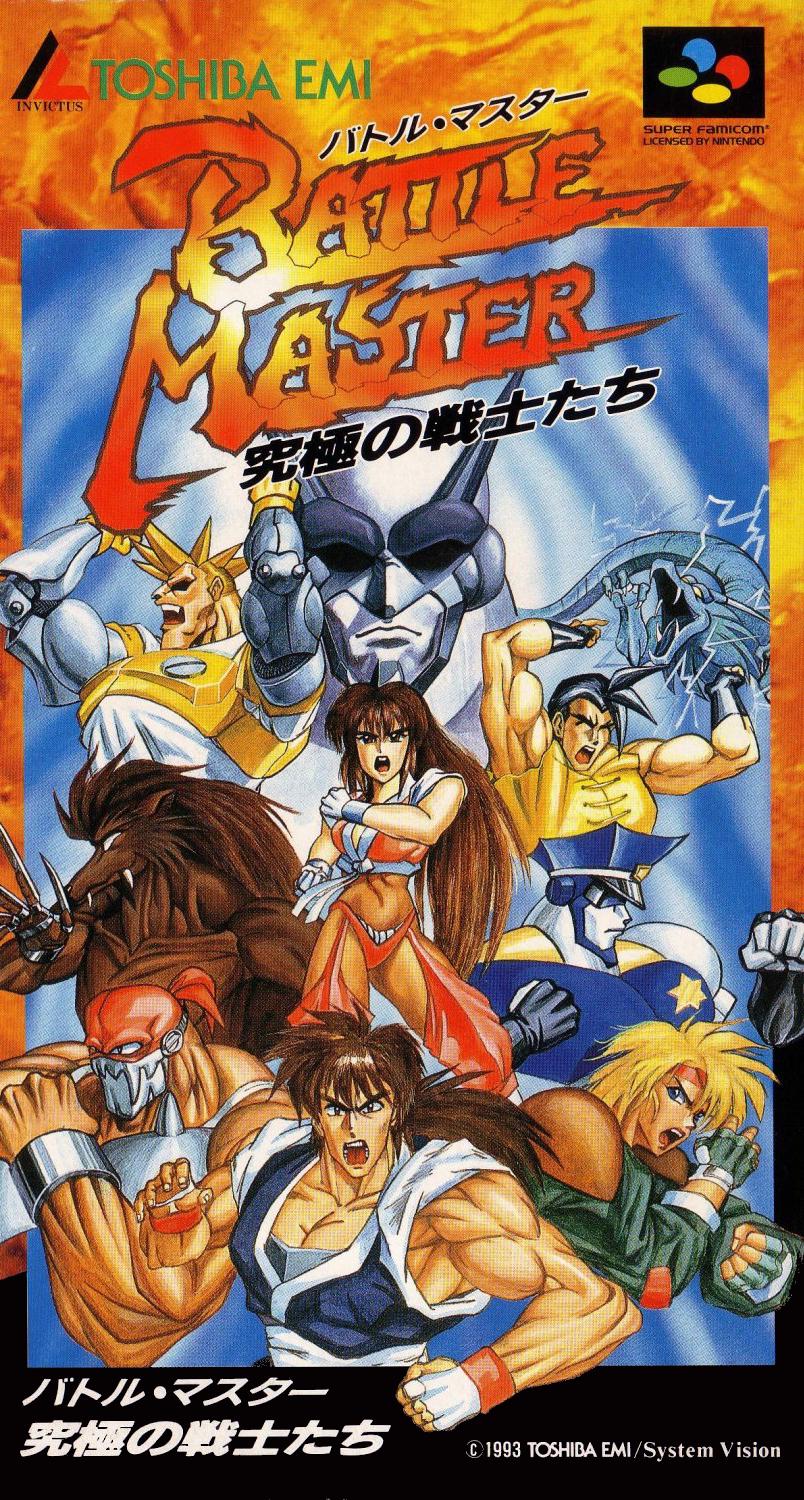Super Famicom