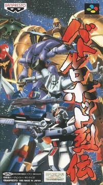 Super Famicom