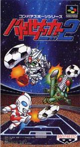 Super Famicom