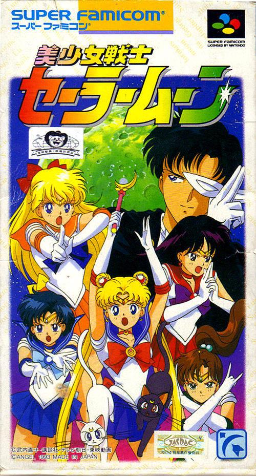 Super Famicom