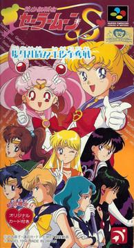 Super Famicom