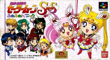 Super Famicom