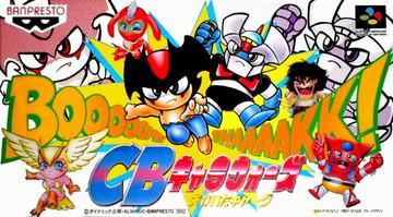 Super Famicom