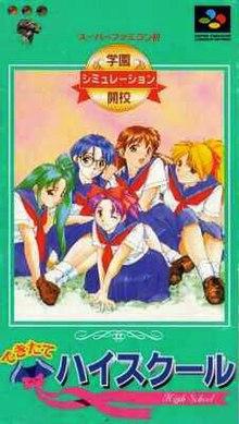 Super Famicom