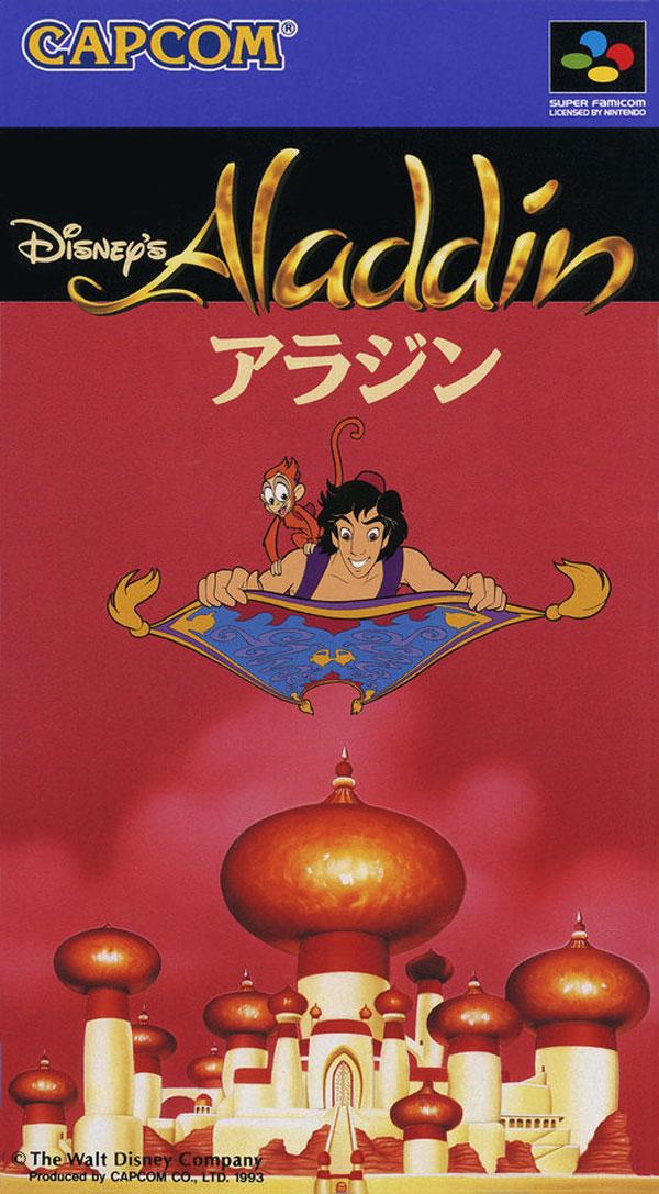 Super Famicom
