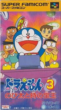 Super Famicom