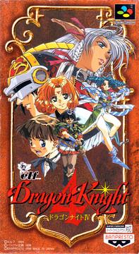 Super Famicom