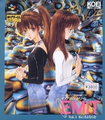 Super Famicom