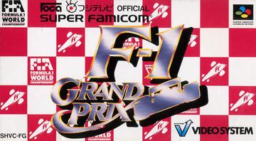 Super Famicom