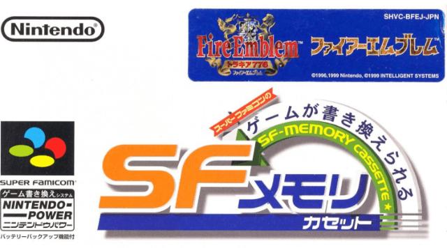 Super Famicom