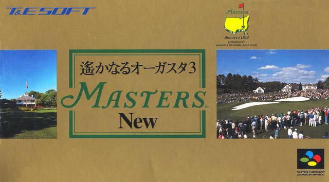 Super Famicom
