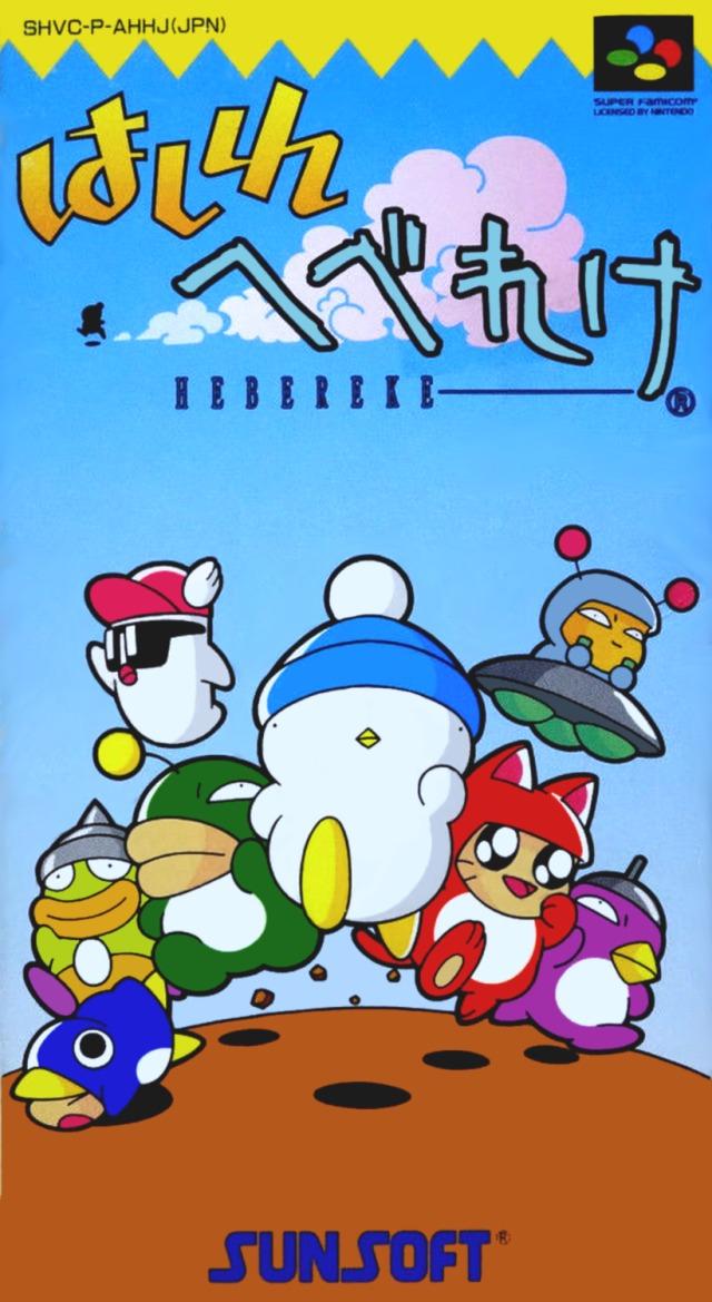 Super Famicom