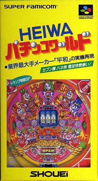 Super Famicom