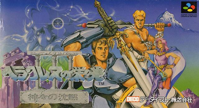 Super Famicom