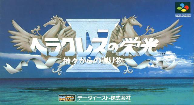 Super Famicom