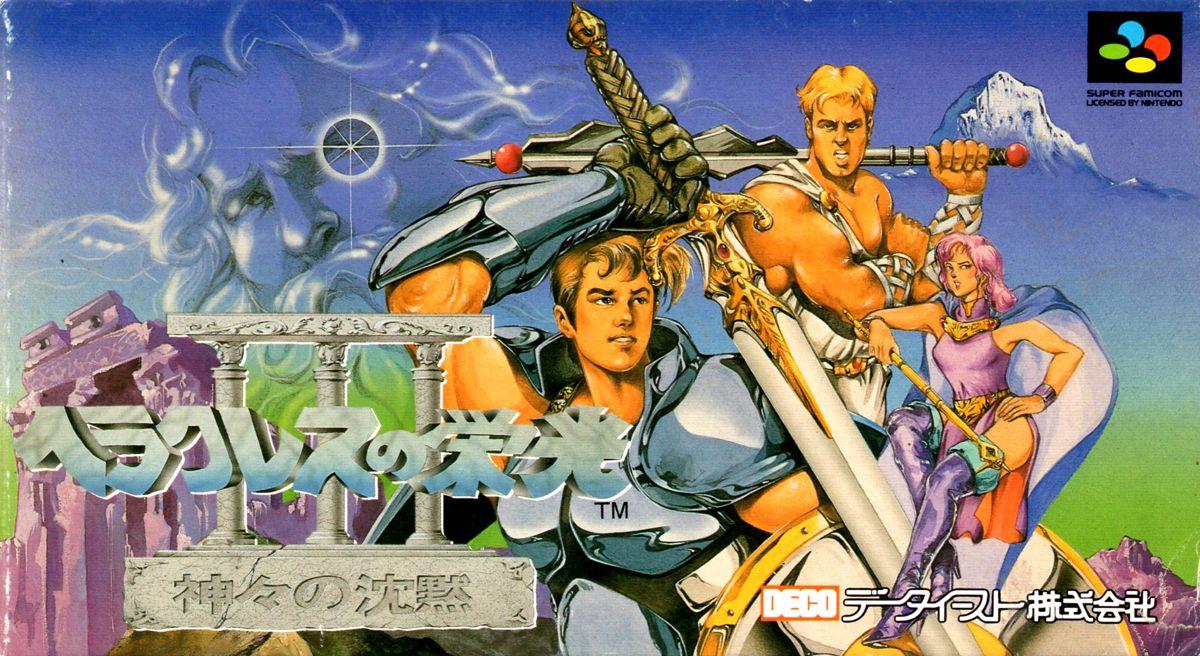 Super Famicom