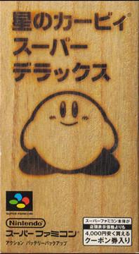 Super Famicom