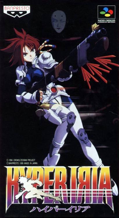 Super Famicom