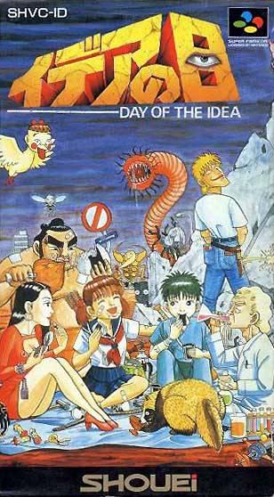 Super Famicom
