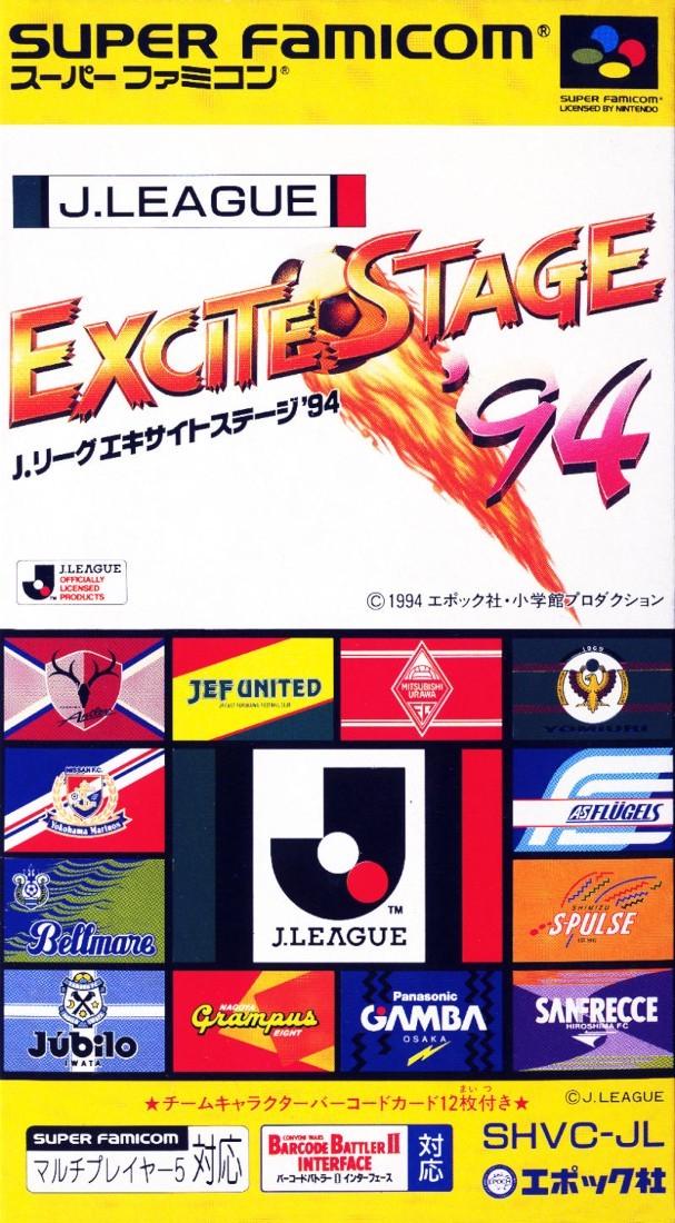 Super Famicom