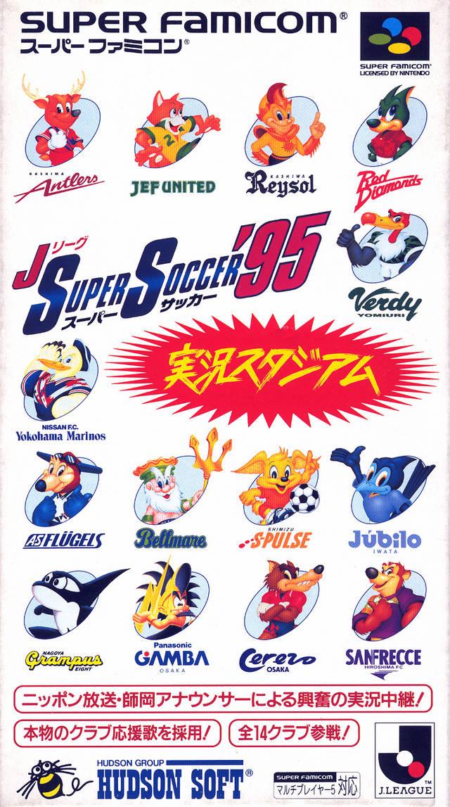 Super Famicom