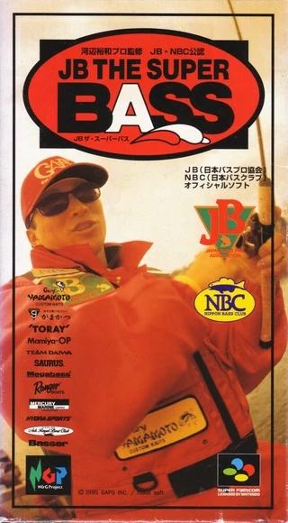 Super Famicom