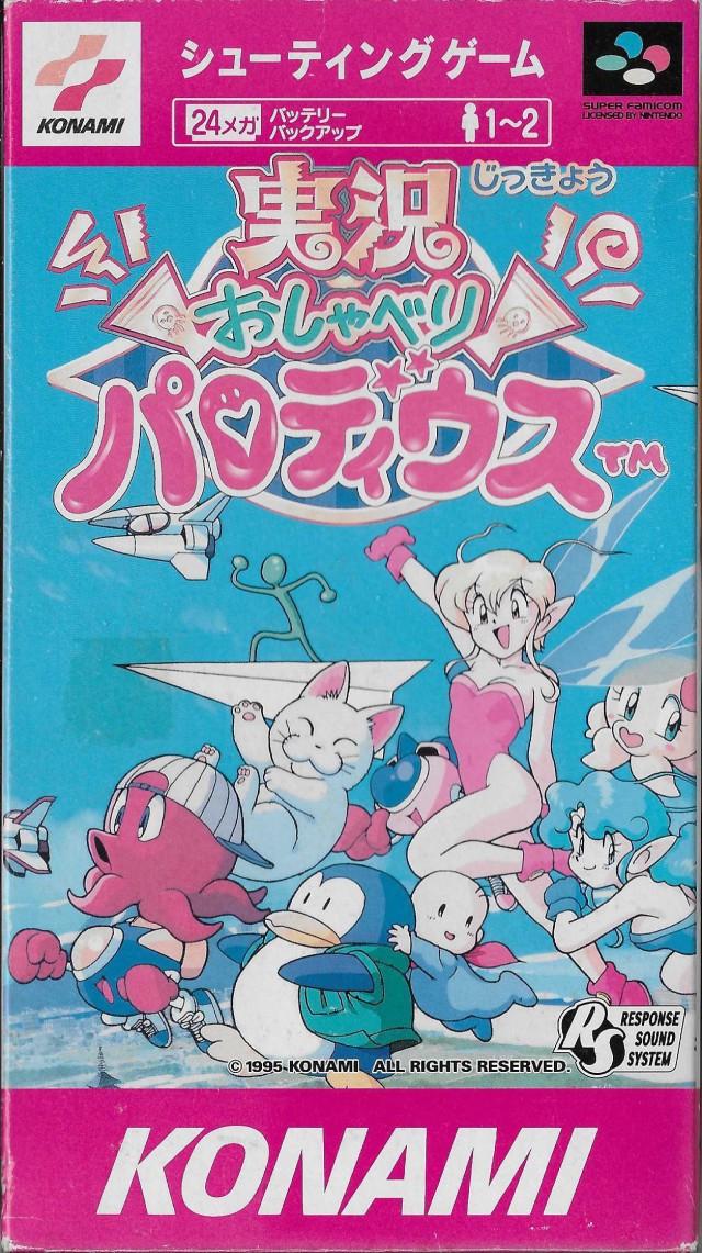 Super Famicom