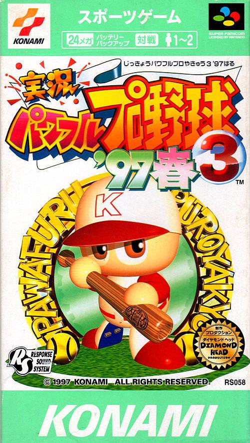 Super Famicom