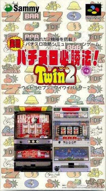 Super Famicom