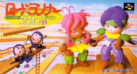 Super Famicom