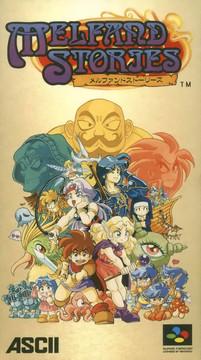 Super Famicom