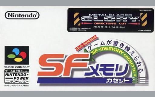 Super Famicom