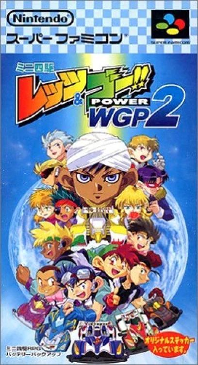 Super Famicom