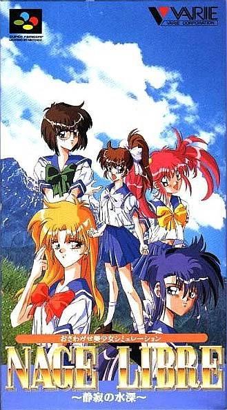 Super Famicom