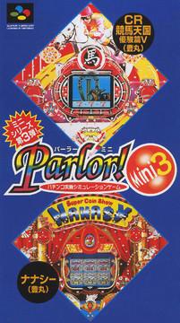 Super Famicom
