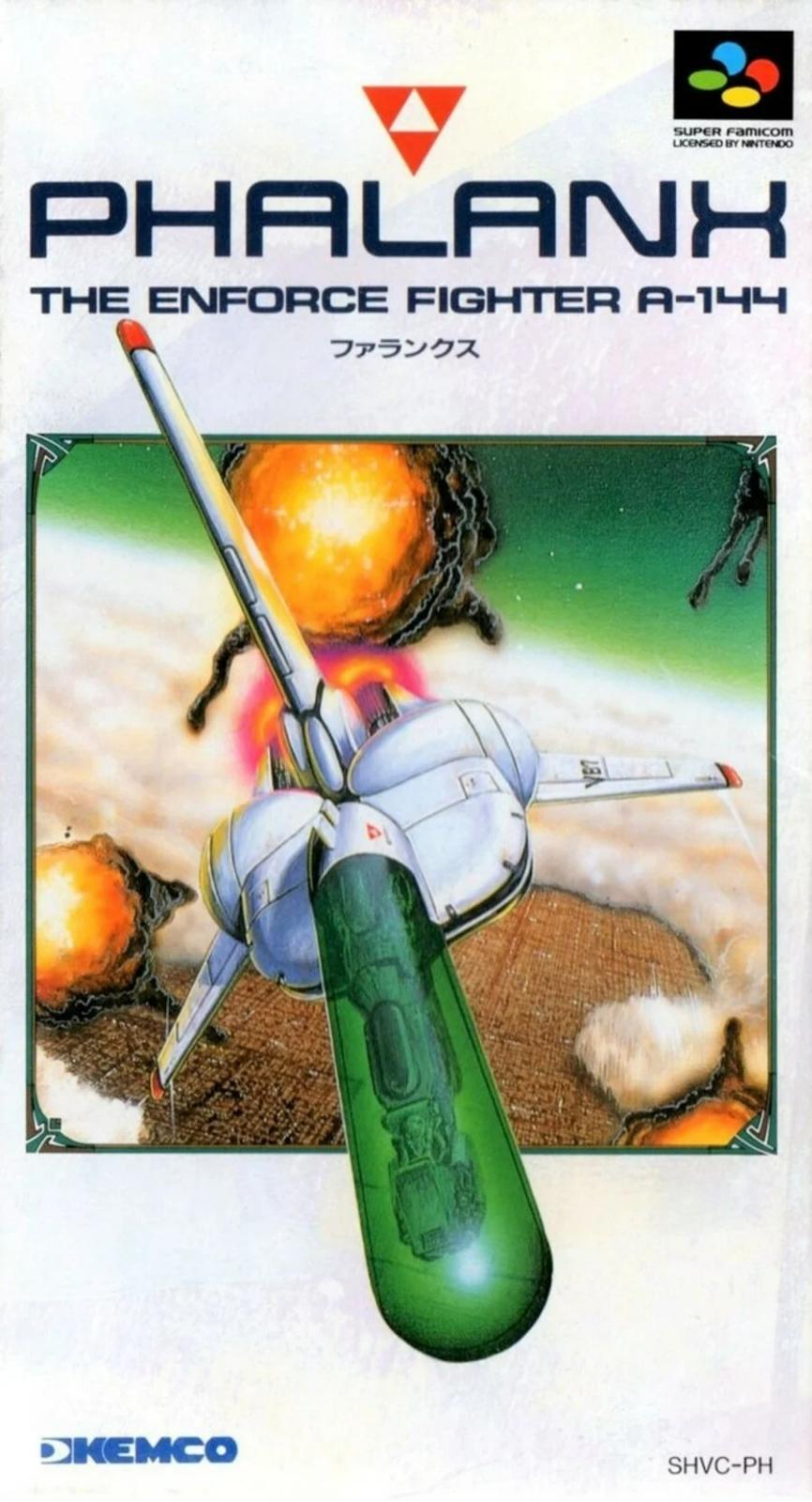 Super Famicom
