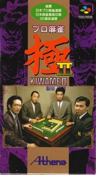 Super Famicom