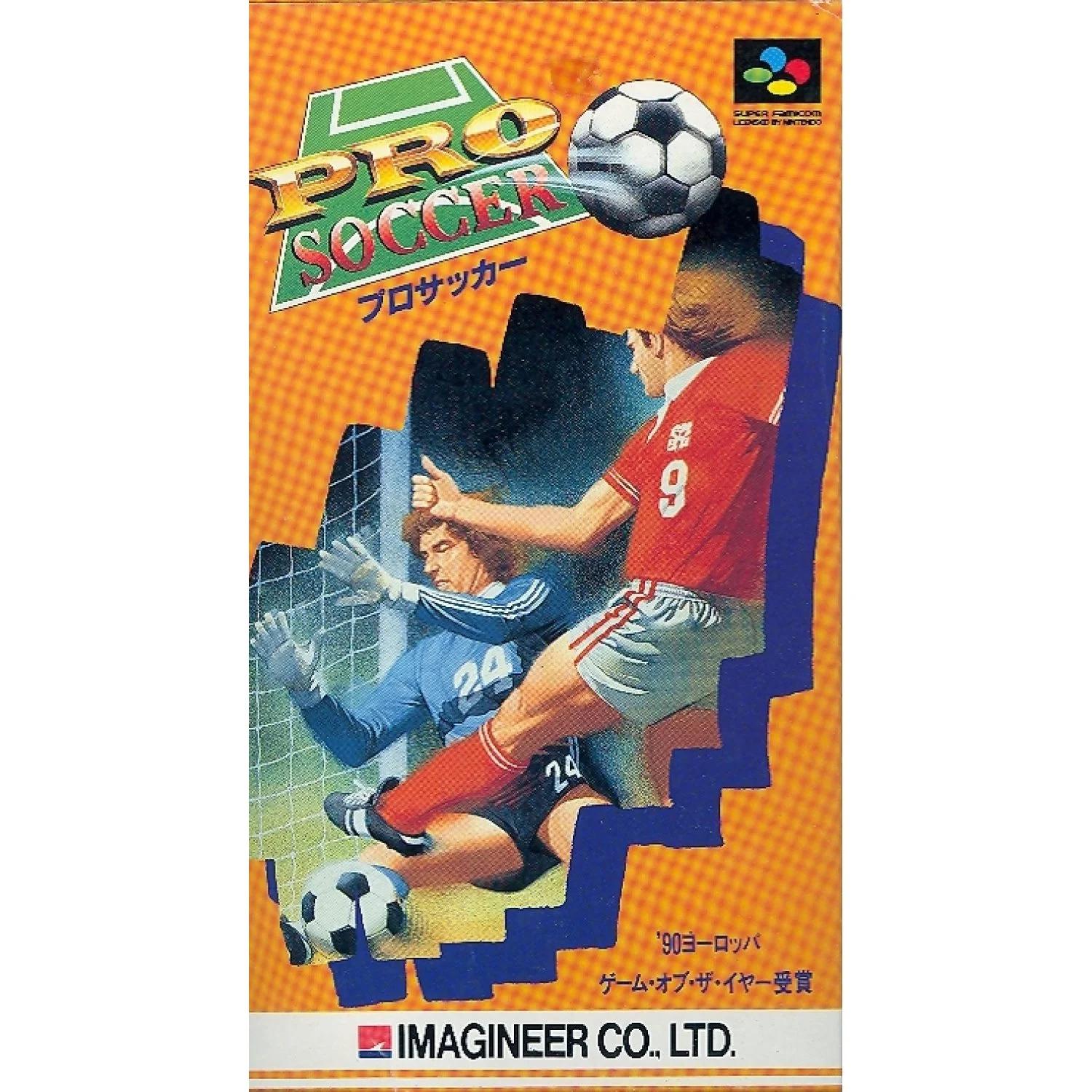 Super Famicom