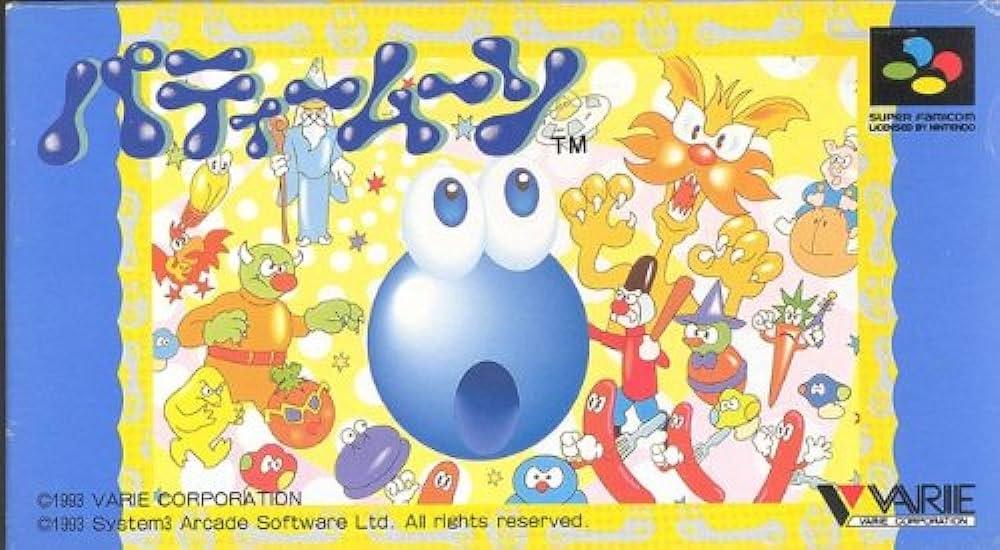 Super Famicom