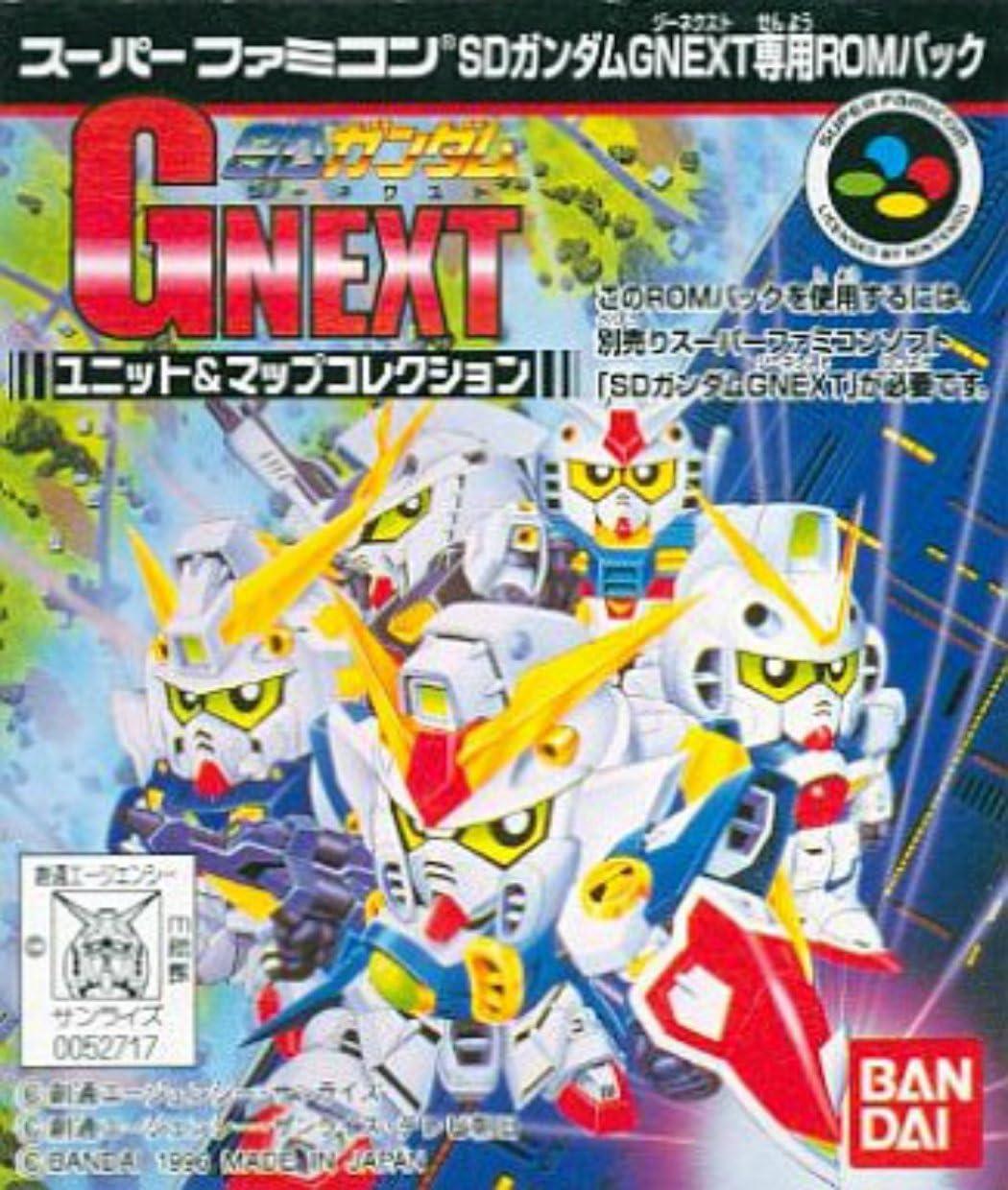 Super Famicom